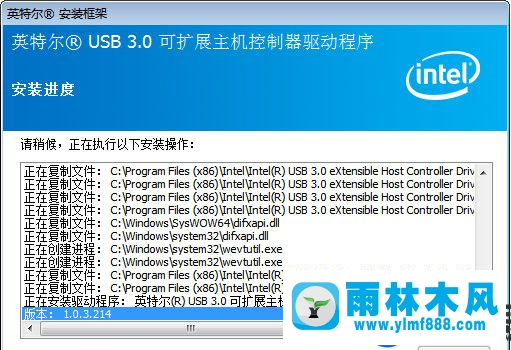 Windows7旗舰版下安装Intel芯片组USB3.0驱动程序详细解决方法