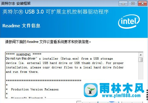 Windows7旗舰版下安装Intel芯片组USB3.0驱动程序详细解决方法