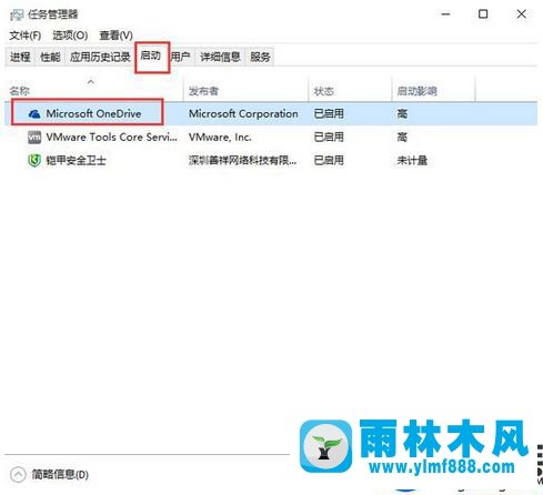 Windows7系统下蓝屏0x00000050错误的解决方法