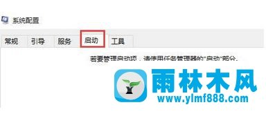 Windows7系统下蓝屏0x00000050错误的解决方法