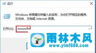 Windows7系统下蓝屏0x00000050错误的解决方法