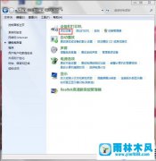 雨林木风win7系统安装蓝牙驱动的图文教程