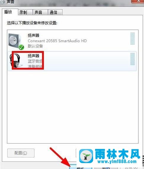 雨林木风win7系统安装蓝牙驱动的图文教程