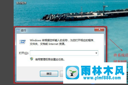 win10系统的ping命令无法使用的解决教程