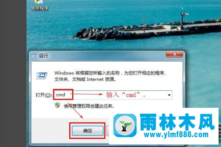 win10系统的ping命令无法使用的解决教程