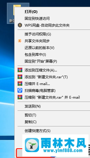 win10系统文件夹的图标全变黑了的解决办法