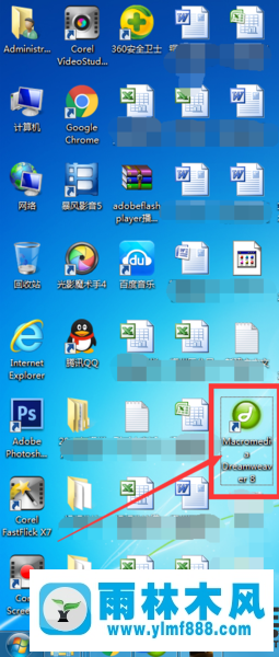 win7系统安装不了DW的解决办法