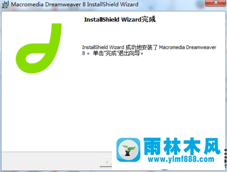 win7系统安装不了DW的解决办法