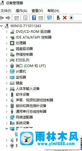 雨林木风win10开机一直转圈不能进到系统的解决办法