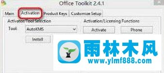 win10激活时出现错误代码0xc004f074的解决办法