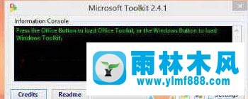 win10激活时出现错误代码0xc004f074的解决办法