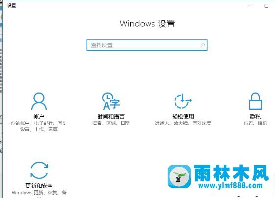 win10网络重置后就无法连接了的处理教程