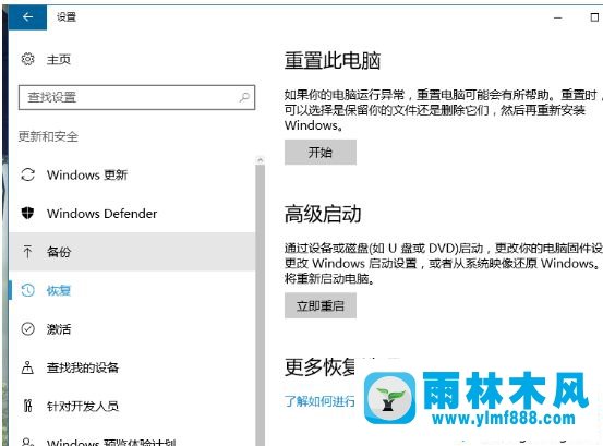 win10网络重置后就无法连接了的处理教程