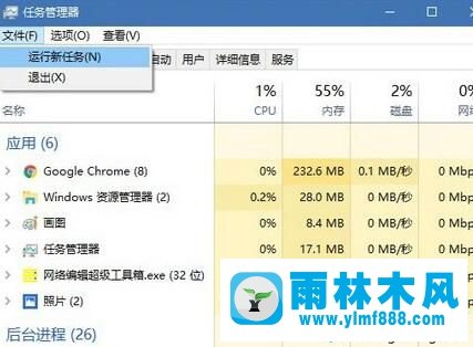 win10系统桌面图标都不见了的解决办法