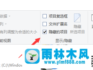 win10桌面图标被隐藏了的找回方法