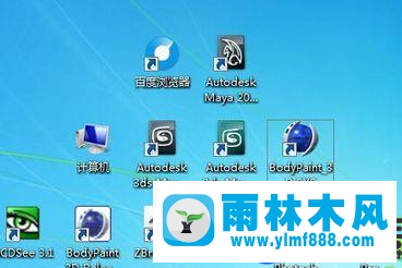 雨林木风win7系统把软件卸载干净的详细方法