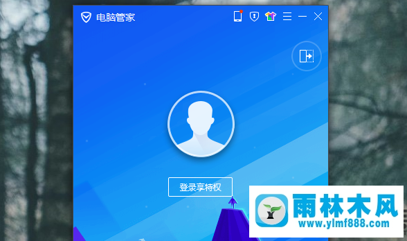 雨林木风win10系统软件卸载后注册表残留清除方法