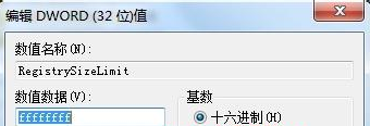 win7系统装arcgis报错1932的处理教程