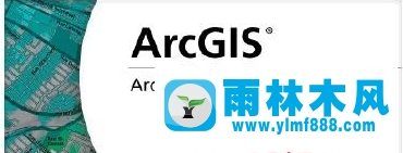 win7系统装arcgis报错1932的处理教程