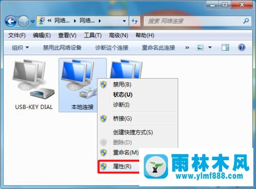 雨林木风win7上网感叹号的解决教程