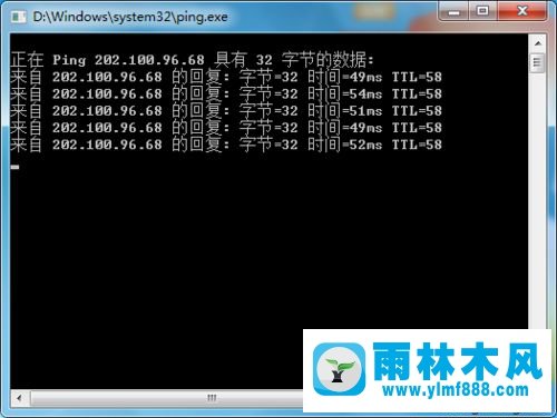 雨林木风win7上网感叹号的解决教程