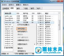 win7插U盘系统就卡死的解决办法