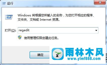 win7插U盘系统就卡死的解决办法