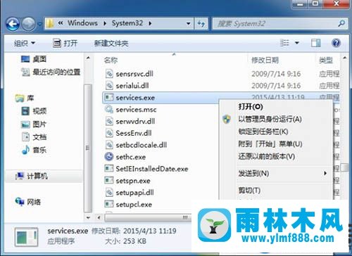 win7插U盘系统就卡死的解决办法