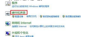 雨林木风win7系统插耳机没有声音的解决办法