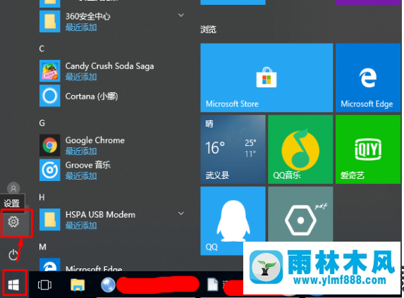 win10不能更新报错0x8007007e的解决教程