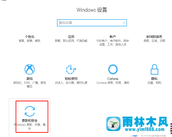 win10不能更新报错0x8007007e的解决教程