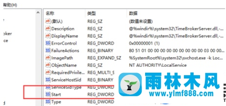 雨林木风win10系统空闲也占用很多CPU的解决办法