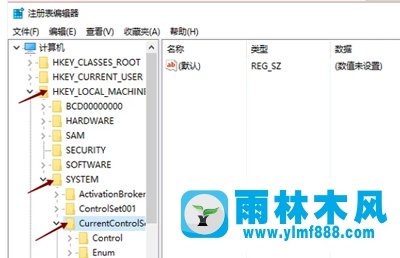 雨林木风win10网络图标不见了的解决教程