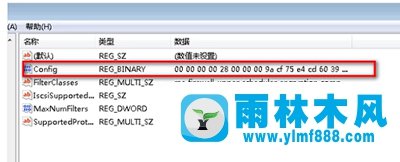 雨林木风win10网络图标不见了的解决教程