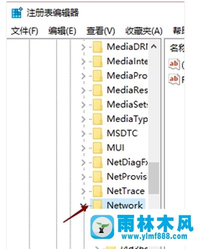 雨林木风win10网络图标不见了的解决教程