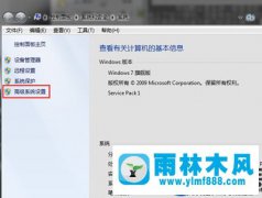 win7系统窗口动态效果的打开和关闭方法教程