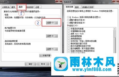 win7系统窗口动态效果的打开和关闭方法教程