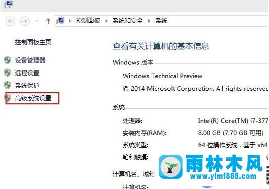 雨林木风win10系统窗口大小的设置方法