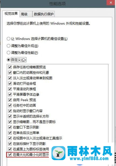 雨林木风win10系统窗口大小的设置方法