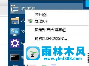 雨林木风win10系统窗口大小的设置方法