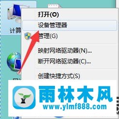 win7系统软键盘不能输密码的解决教程