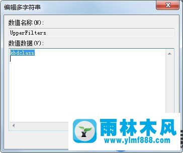 win7系统软键盘不能输密码的解决教程