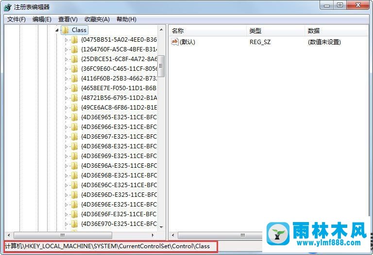 win7系统软键盘不能输密码的解决教程