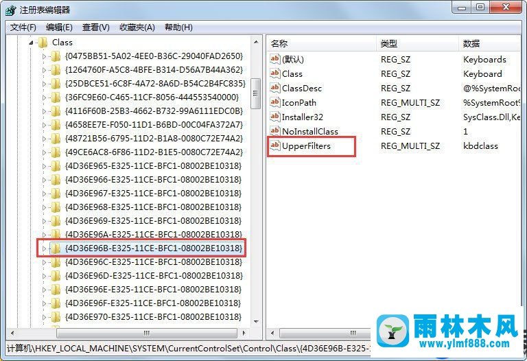 win7系统软键盘不能输密码的解决教程