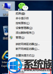 雨林木风win7系统玩dnf闪退的解决教程