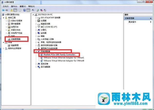 雨林木风win7系统黑屏反复重启的解决办法