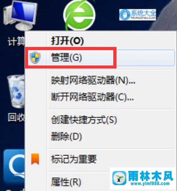 雨林木风win7系统黑屏反复重启的解决办法