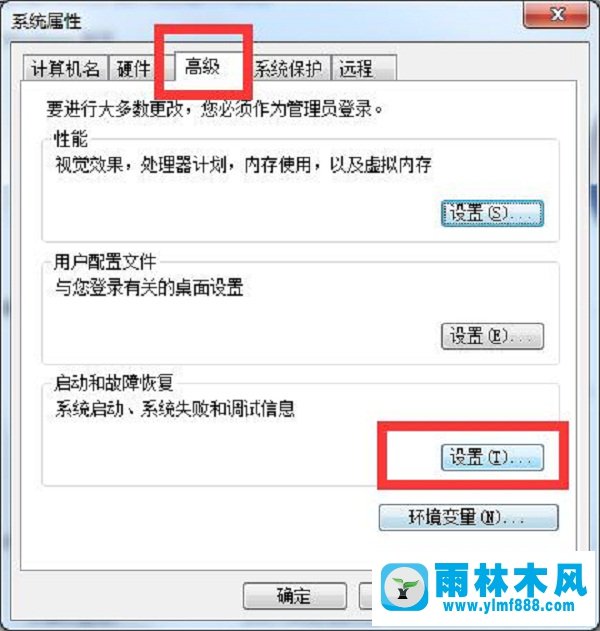 雨林木风win7系统黑屏反复重启的解决办法