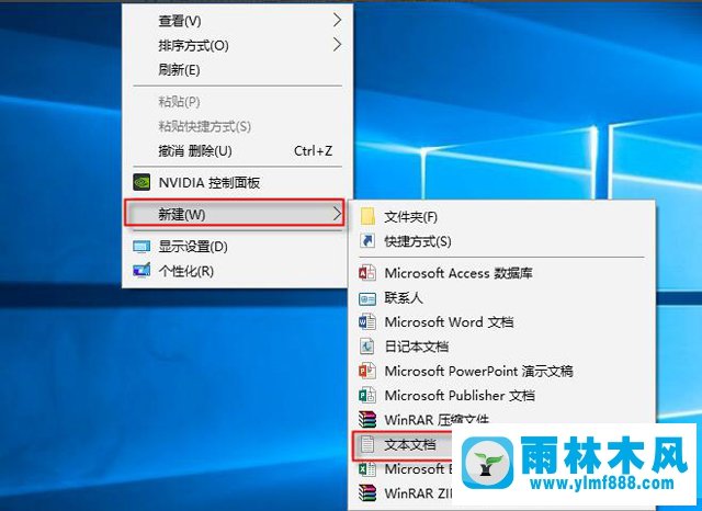 雨林木风win10桌面图标上有个白色方块的解决方法