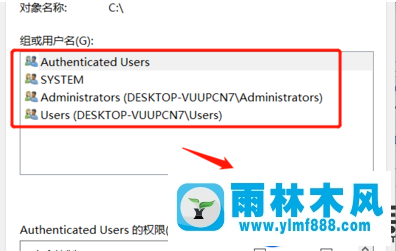 雨林木风win10无法访问指定文件的解决方法